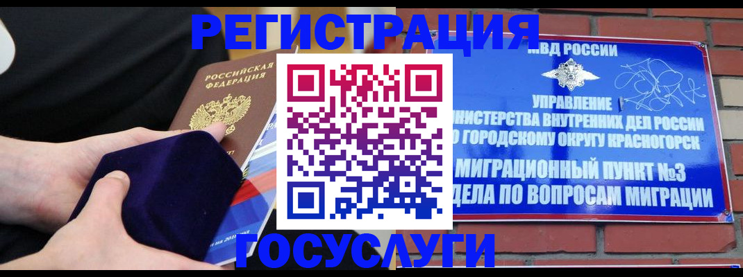 прописка в квартире в Алексеевке